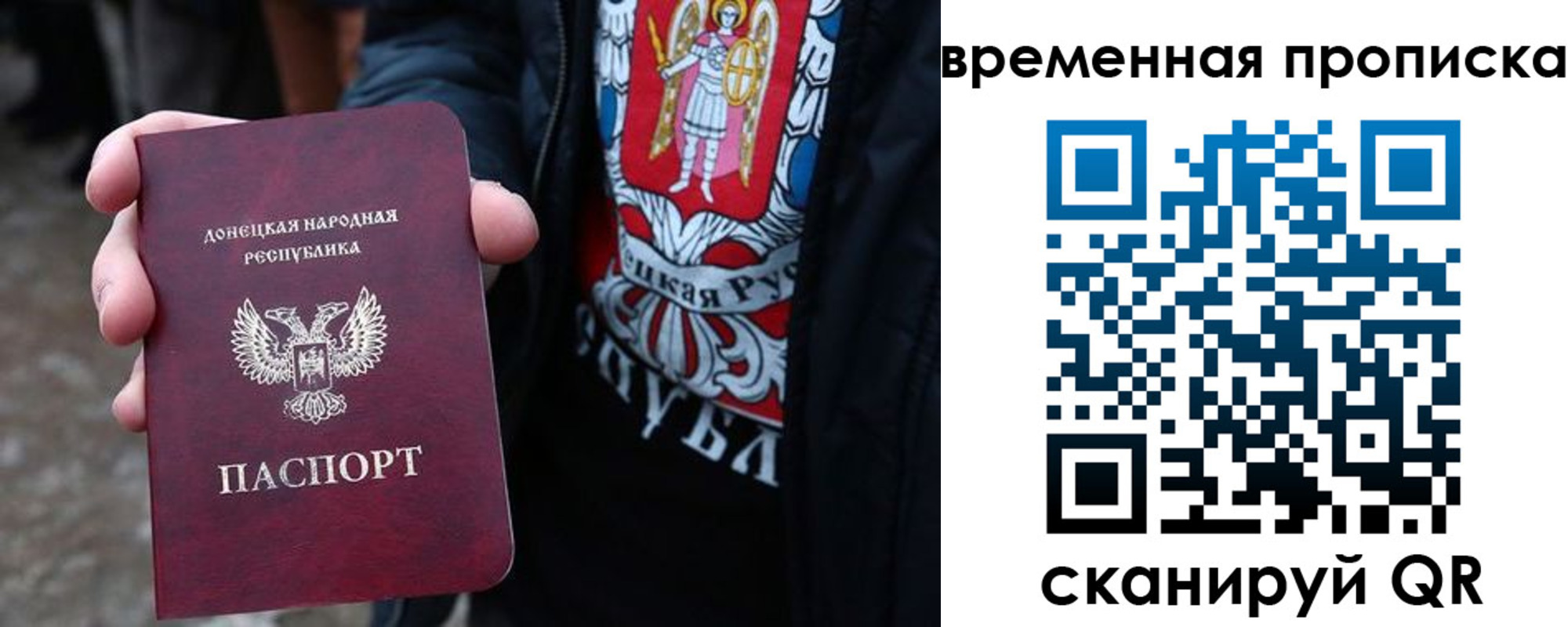 миграционный учет в Таганроге