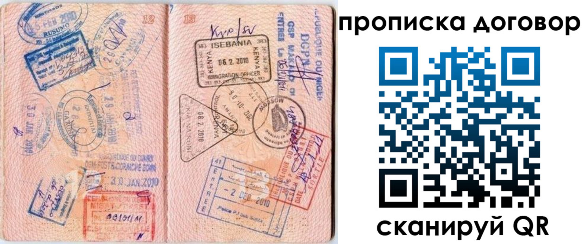 форма 3 в Таганроге