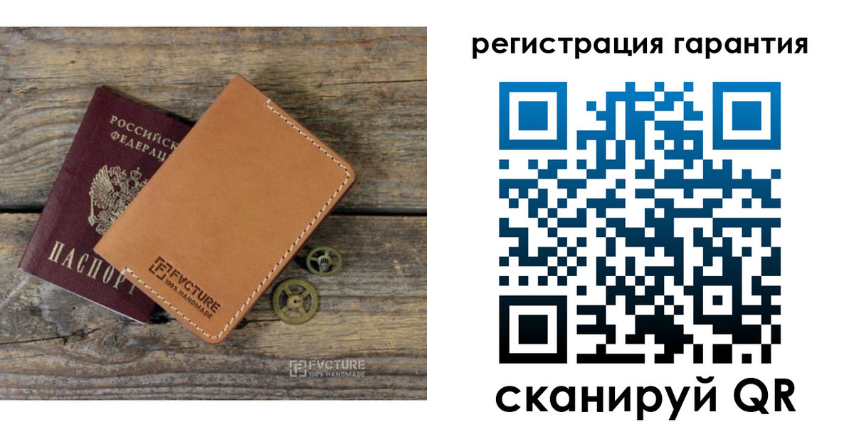 временная регистрация недорого в Таганроге