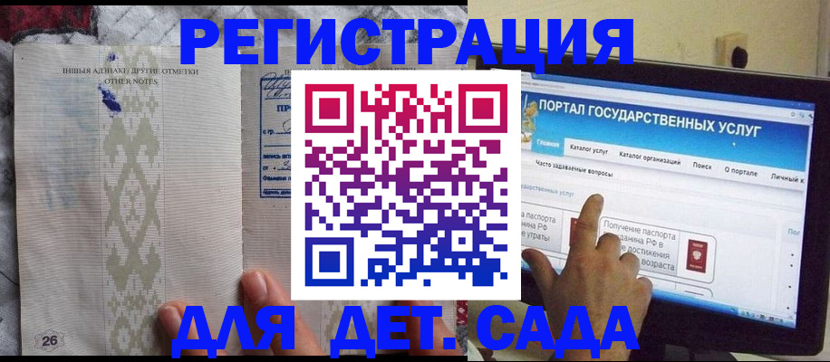 временная регистрация адрес в Таганроге